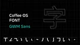 GWM ha creato un font specifico per i display delle auto, e lo offre gratuitamente