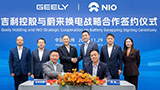 Grandissimo successo per NIO: firmato un accordo con Geely per il sistema di scambio batterie